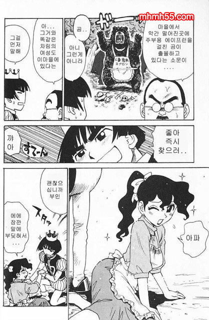 유부녀 공주(人妻姬) 1-02_by 망가 이미지 #3