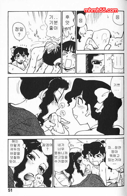 유부녀 공주(人妻姬) 1-02_by 망가 이미지 #8