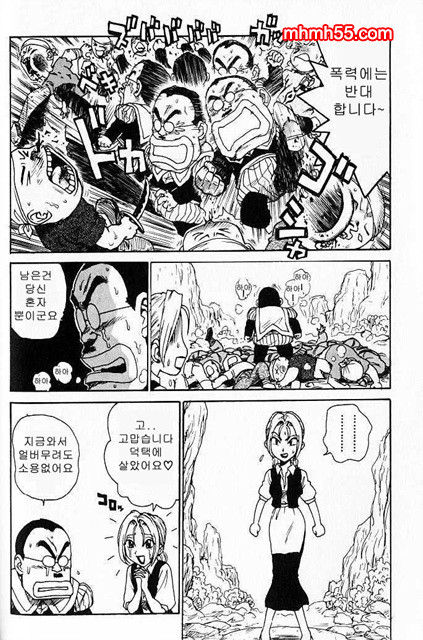 유부녀 공주(人妻姬) 1-02_by 망가 이미지 #23