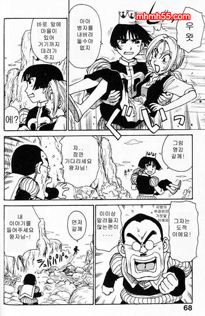 유부녀 공주(人妻姬) 1-02_by 망가 이미지 #25