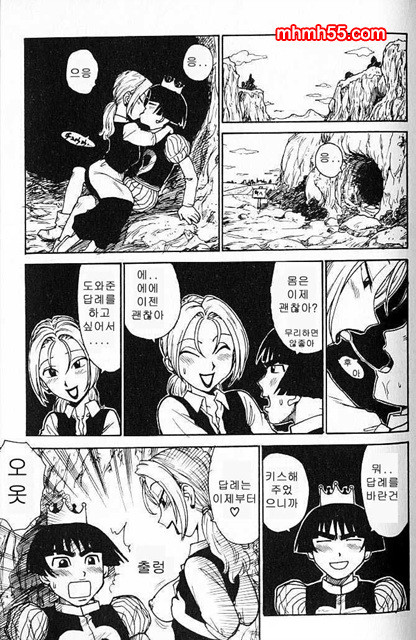 유부녀 공주(人妻姬) 1-02_by 망가 이미지 #26