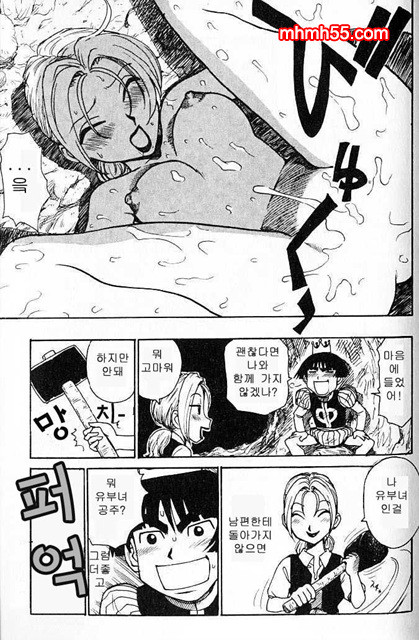 유부녀 공주(人妻姬) 1-02_by 망가 이미지 #30