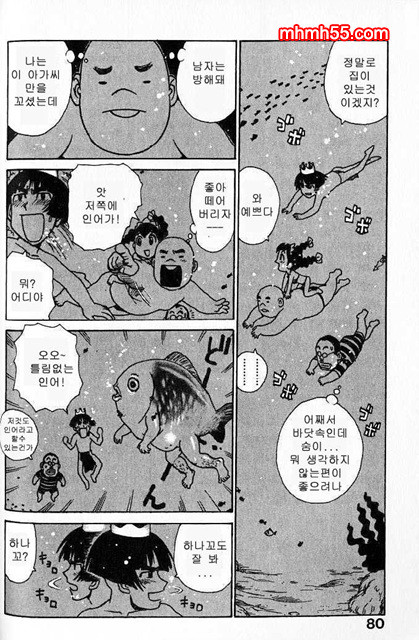 유부녀 공주(人妻姬) 1-02_by 망가 이미지 #37