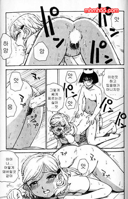 유부녀 공주(人妻姬) 1-02_by 망가 이미지 #44