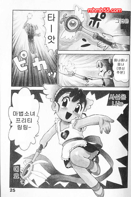 유부녀 공주(人妻姬) 1-01_by 망가 이미지 #24