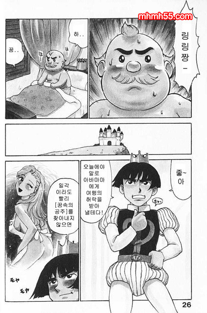 유부녀 공주(人妻姬) 1-01_by 망가 이미지 #25