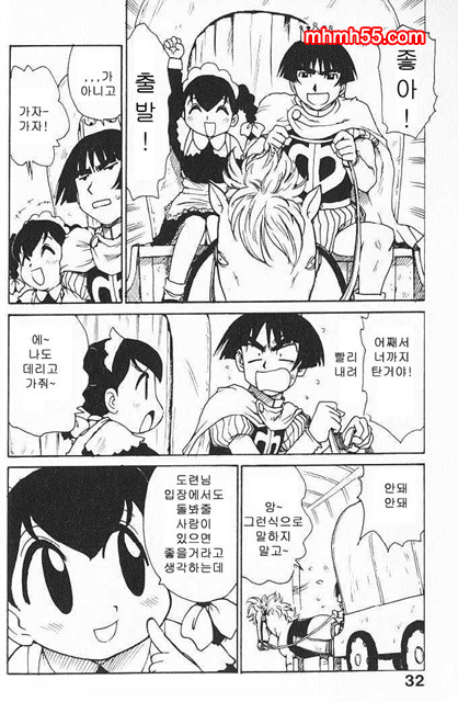 유부녀 공주(人妻姬) 1-01_by 망가 이미지 #31