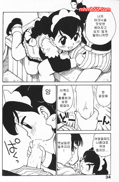 유부녀 공주(人妻姬) 1-01_by 망가 이미지 #33