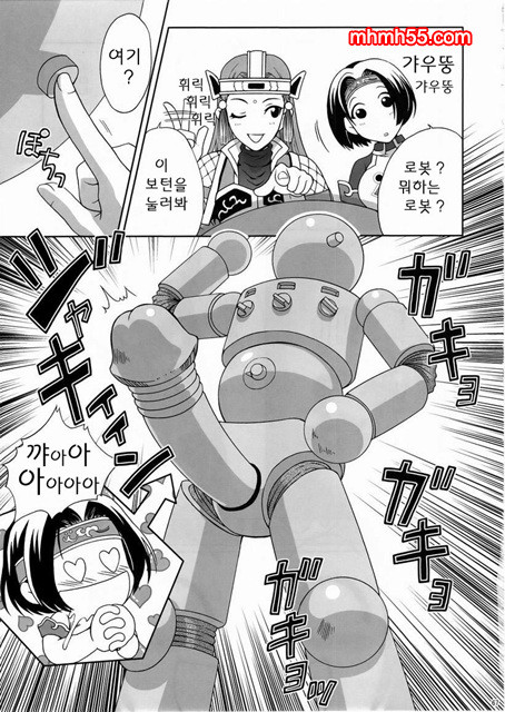 월영대백과사전_by 망가 이미지 #3