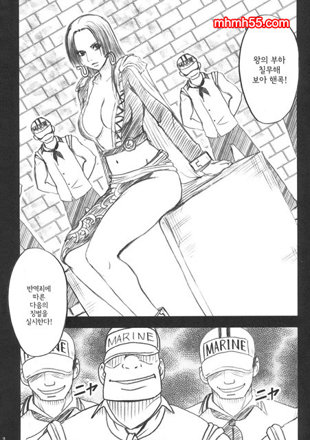 원피스 동인지 08_by 망가 이미지 #2