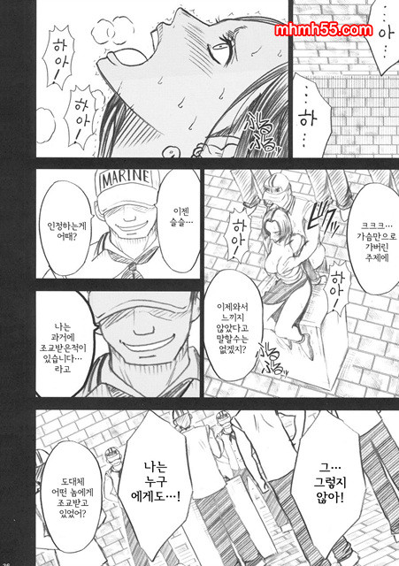 원피스 동인지 08_by 망가 이미지 #25