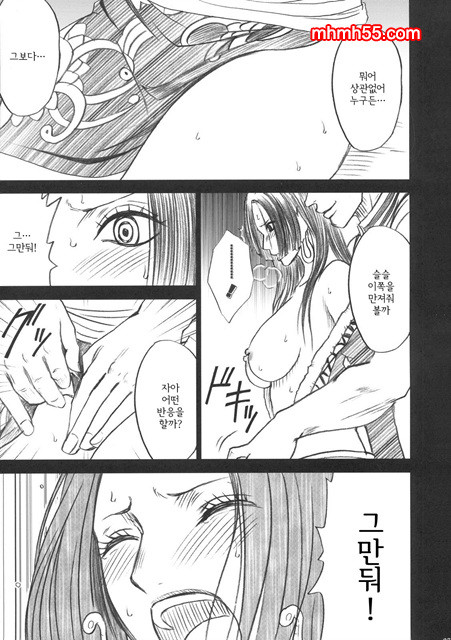 원피스 동인지 08_by 망가 이미지 #26