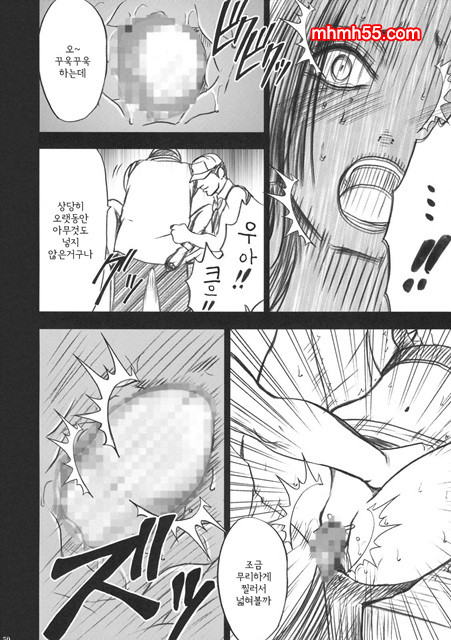 원피스 동인지 08_by 망가 이미지 #49