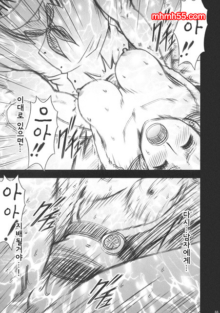 원피스 동인지 08_by 망가 이미지 #54