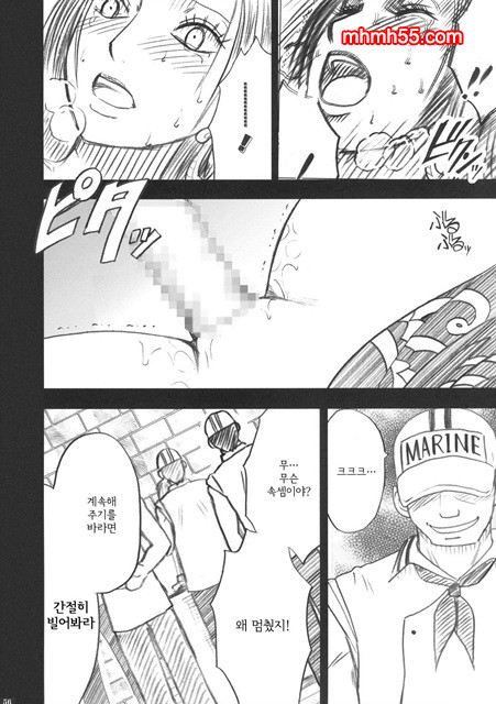 원피스 동인지 08_by 망가 이미지 #55