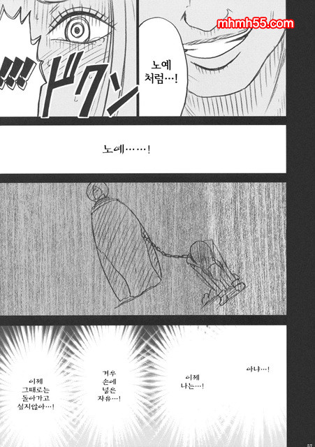 원피스 동인지 08_by 망가 이미지 #56