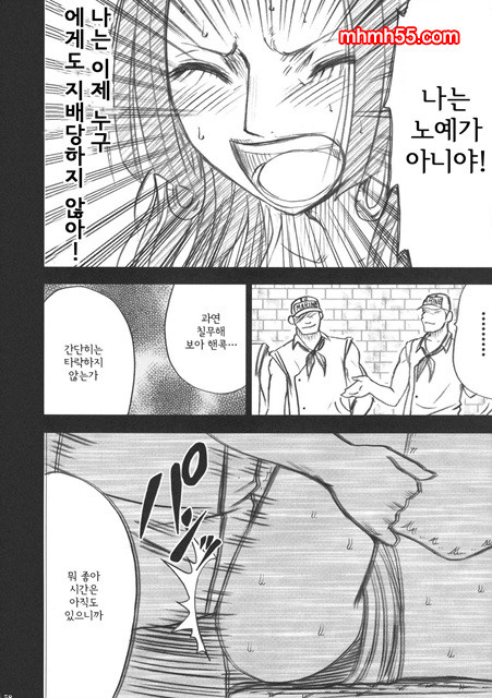 원피스 동인지 08_by 망가 이미지 #57