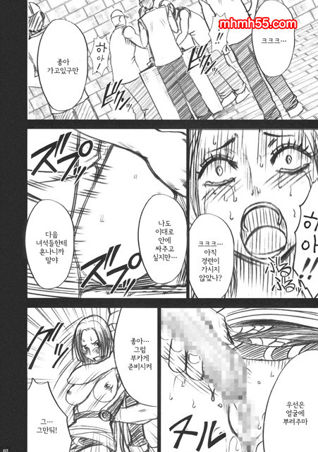 원피스 동인지 08_by 망가 이미지 #60