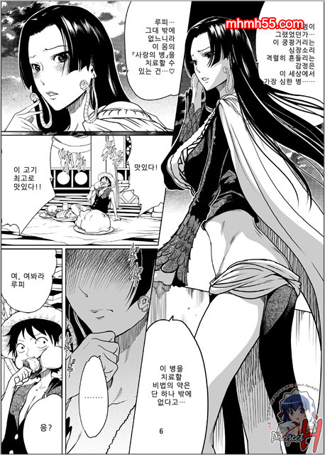 원피스 동인지 07_by 망가 이미지 #3