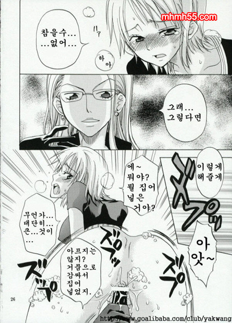 원피스 동인지 06_by 망가 이미지 #25