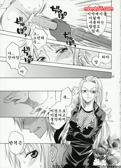 원피스 동인지 06_by 망가 이미지 #26