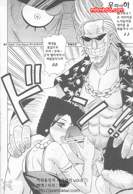 원피스 동인지 05_by 망가 이미지 #4
