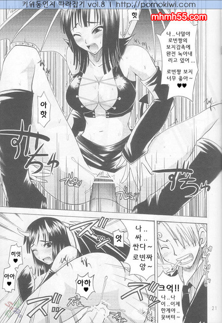 원피스 동인지 05_by 망가 이미지 #17