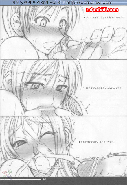 원피스 동인지 05_by 망가 이미지 #26