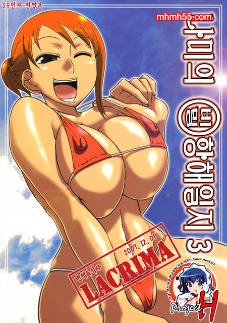 원피스 동인지 04_by 망가 이미지 #1