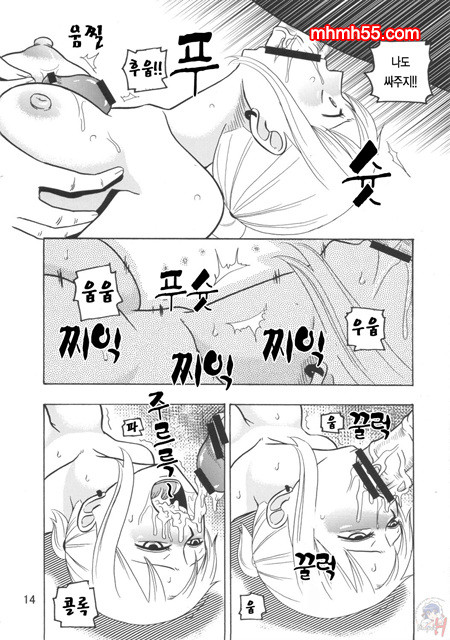 원피스 동인지 04_by 망가 이미지 #13