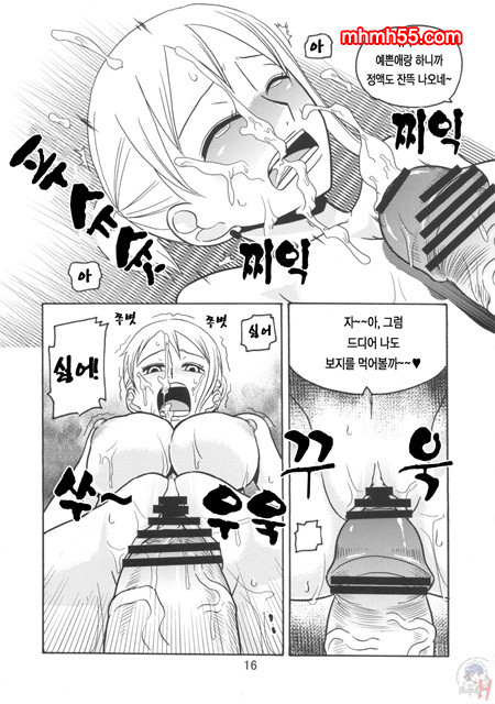 원피스 동인지 04_by 망가 이미지 #15