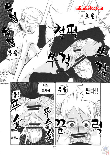 원피스 동인지 04_by 망가 이미지 #19