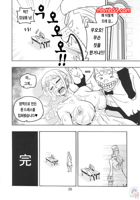 원피스 동인지 04_by 망가 이미지 #25