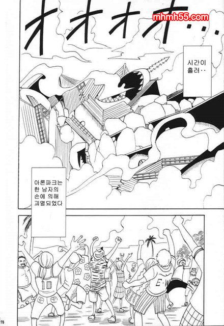 원피스 동인지 03-03_by 망가 이미지 #2