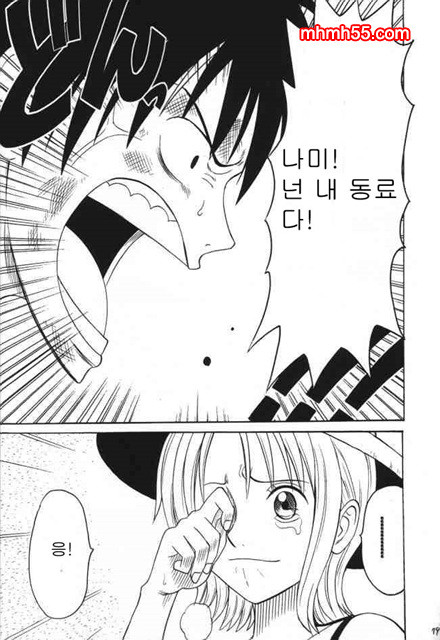 원피스 동인지 03-03_by 망가 이미지 #3