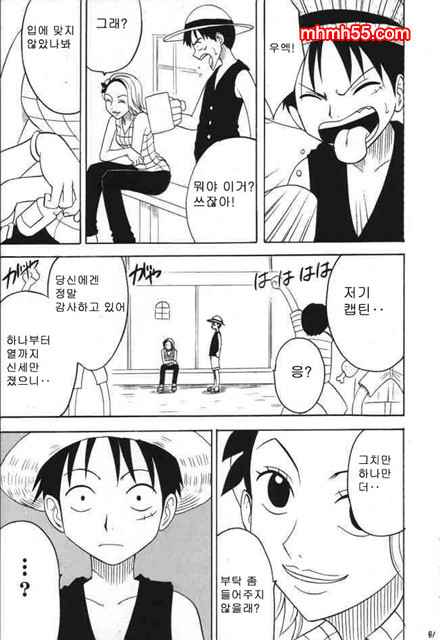 원피스 동인지 03-03_by 망가 이미지 #5