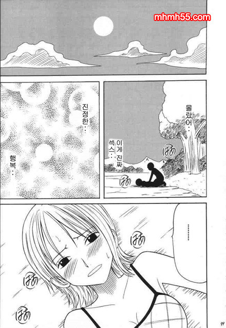 원피스 동인지 03-03_by 망가 이미지 #23