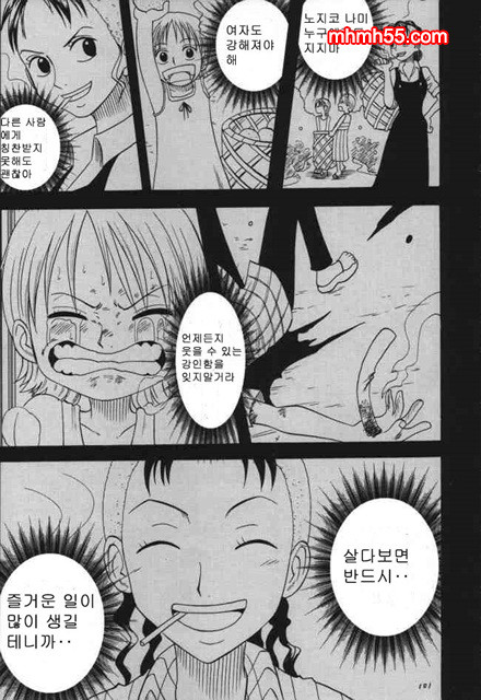 원피스 동인지 03-03_by 망가 이미지 #25