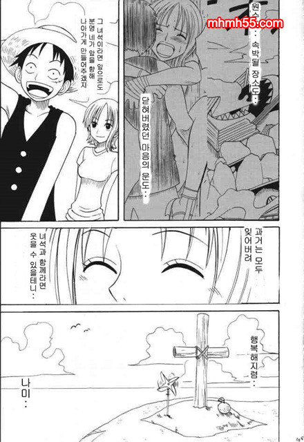 원피스 동인지 03-03_by 망가 이미지 #29