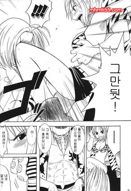 원피스 동인지 03-02_by 망가 이미지 #4