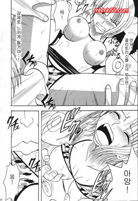 원피스 동인지 03-02_by 망가 이미지 #19