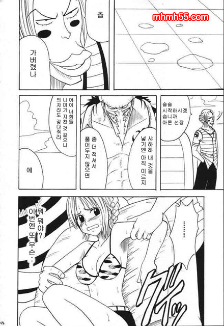 원피스 동인지 03-02_by 망가 이미지 #21