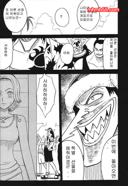 원피스 동인지 03-01_by 망가 이미지 #2