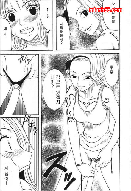 원피스 동인지 03-01_by 망가 이미지 #20