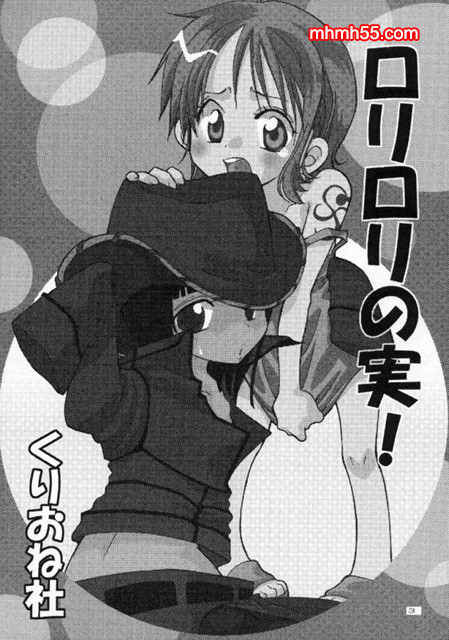 원피스 동인지 02_by 망가 이미지 #2