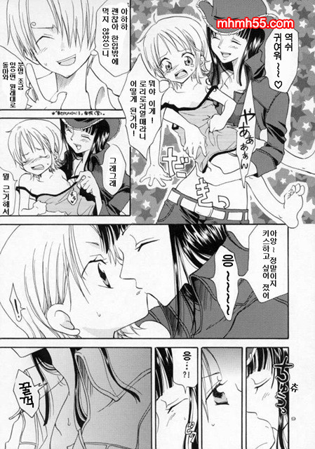 원피스 동인지 02_by 망가 이미지 #8