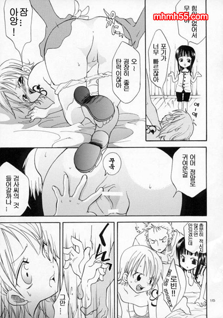 원피스 동인지 02_by 망가 이미지 #14