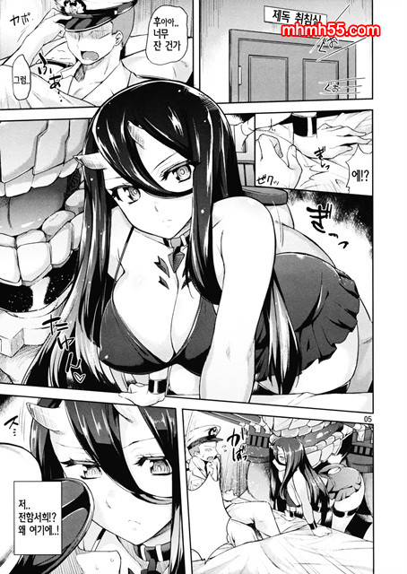 우호적_by 망가 이미지 #2