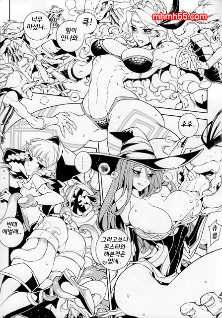 용 크림_by 망가 이미지 #6