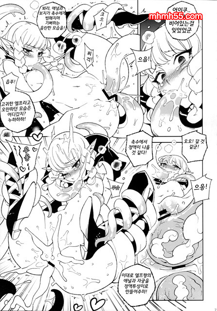 용 크림_by 망가 이미지 #16